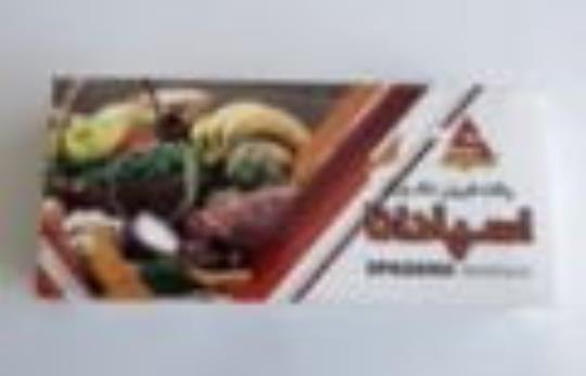 کیسه فریزر آسان مصرف اسپادانا