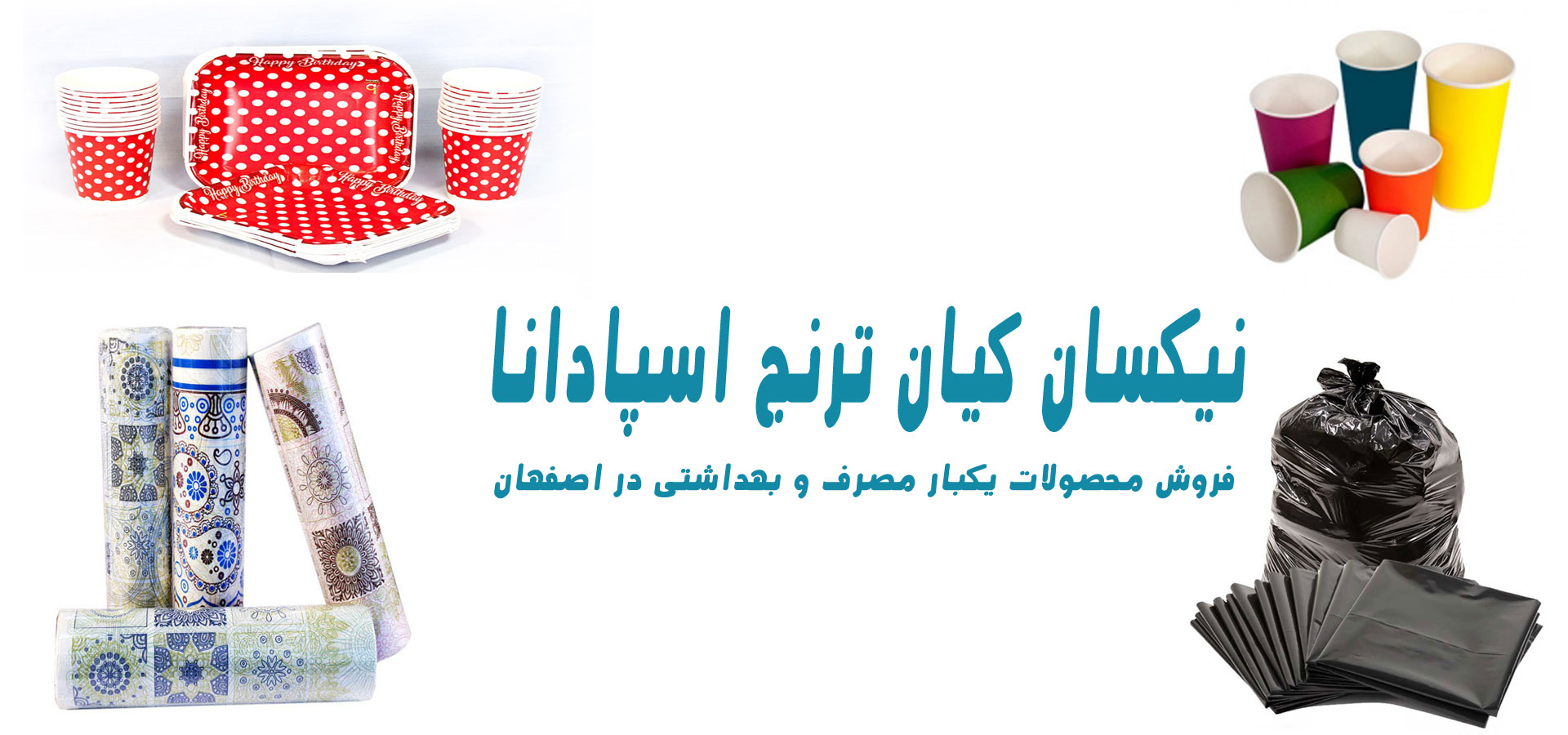 اسلاید